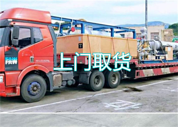 南平到肇源物流几天能到